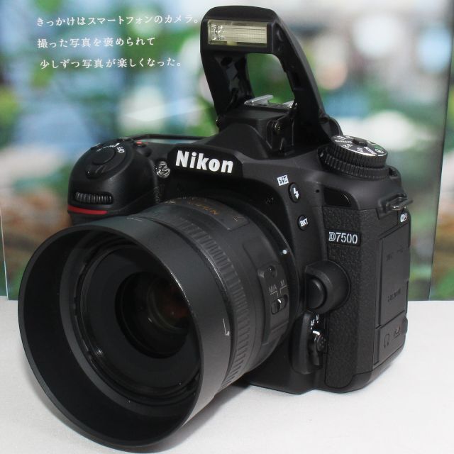 してインス Nikon D7000 超望遠ダブルズーム❤️の通販 by 感謝と