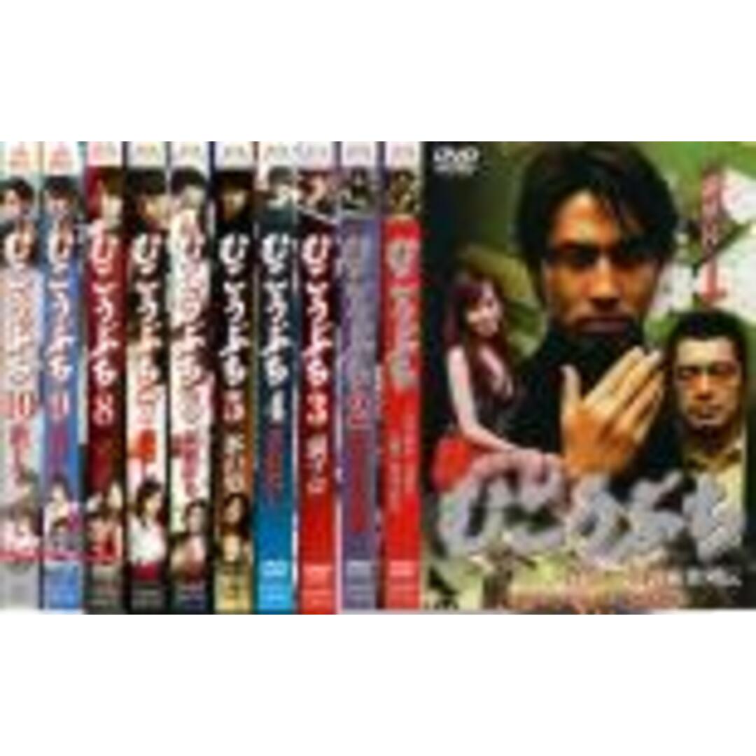 処分特価・未検品・未清掃】DVD▽むこうぶち 高レート裏麻雀列伝(10枚