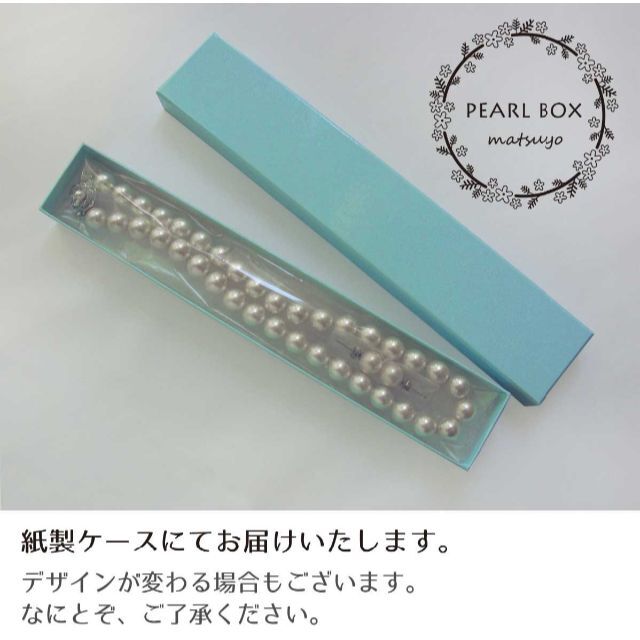 【色: ホワイト/45cm/ピアスセット】パールネックレス  日本製 花珠貝パー