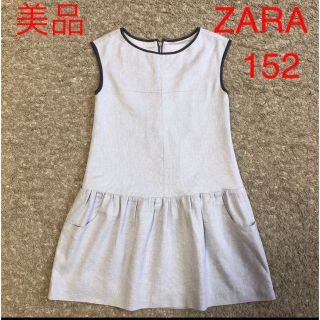 ザラ(ZARA)の美品 ZARAノースリーブワンピース ジャンパースカート ラメアイスグレー152(ワンピース)