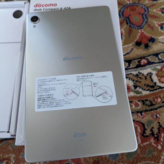 docomo dtab Compact d-42A ゴールドの通販 by ぼかたま｜ラクマ