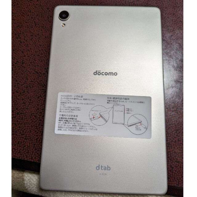 docomo dtab Compact d-42A ゴールドの通販 by ぼかたま|ラクマ