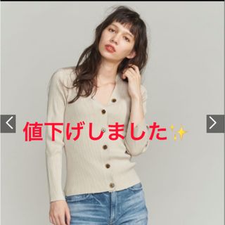 ビューティアンドユースユナイテッドアローズ(BEAUTY&YOUTH UNITED ARROWS)のBEAUTY&YOUTH カーディガン　！値下げしました！(カーディガン)