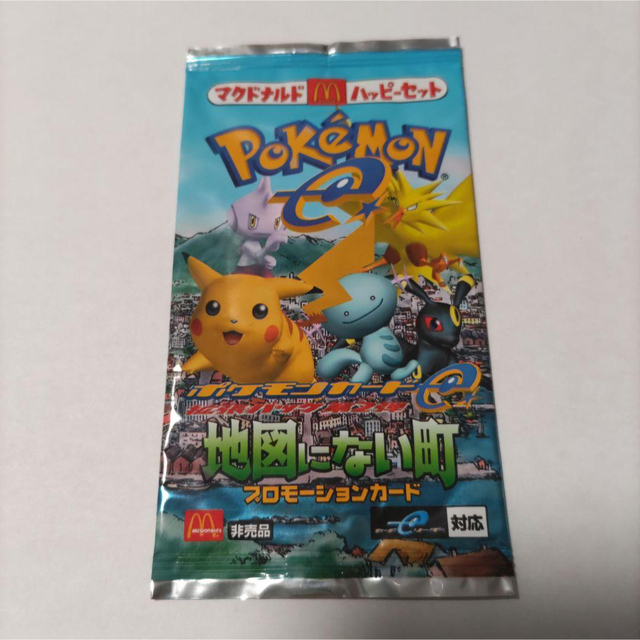 ポケモンカードe マクドナルド 地図にない町 リアル jakofa.hu