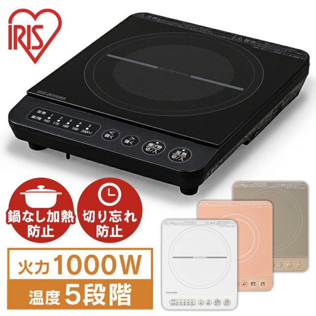 アイリスオーヤマ(アイリスオーヤマ)の【モモ様専用】アイリスオーヤマ卓上 IHコンロ IHK-T38-T 1000W スマホ/家電/カメラの調理家電(その他)の商品写真