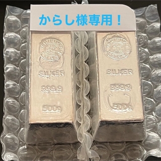 正規品【徳力本店】銀 インゴット 500g