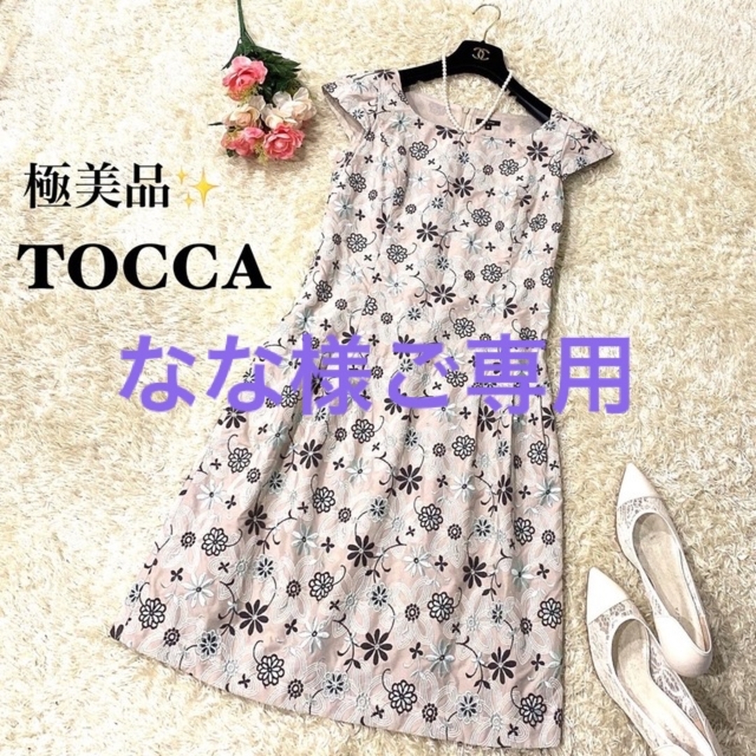 【新品】TOCCA リボンワンピース フレンチ袖 刺繍ワンピース膝丈ワンピース