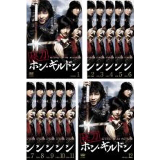 全巻セット【中古】DVD▽快刀 ホン・ギルドン(12枚セット)第1話〜最終