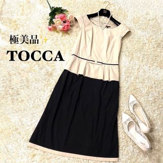 トッカ(TOCCA)の【極美品】トッカ バイカラーワンピース ウエストリボン フレンチスリーブ0(ひざ丈ワンピース)