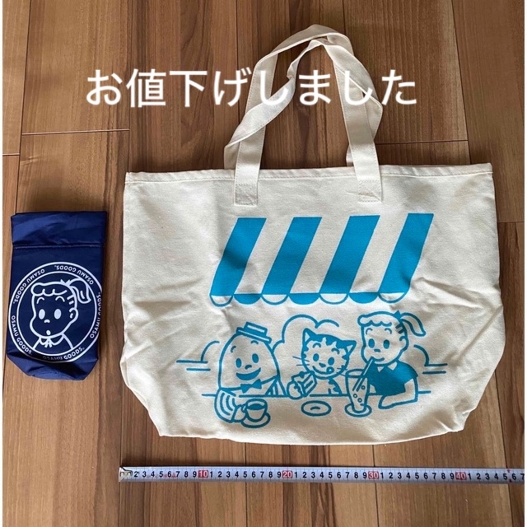 ⭐︎非売品⭐︎ 雑誌付録　OSAMU GOODS バッグ・ペットボトルホルダー エンタメ/ホビーのエンタメ その他(その他)の商品写真