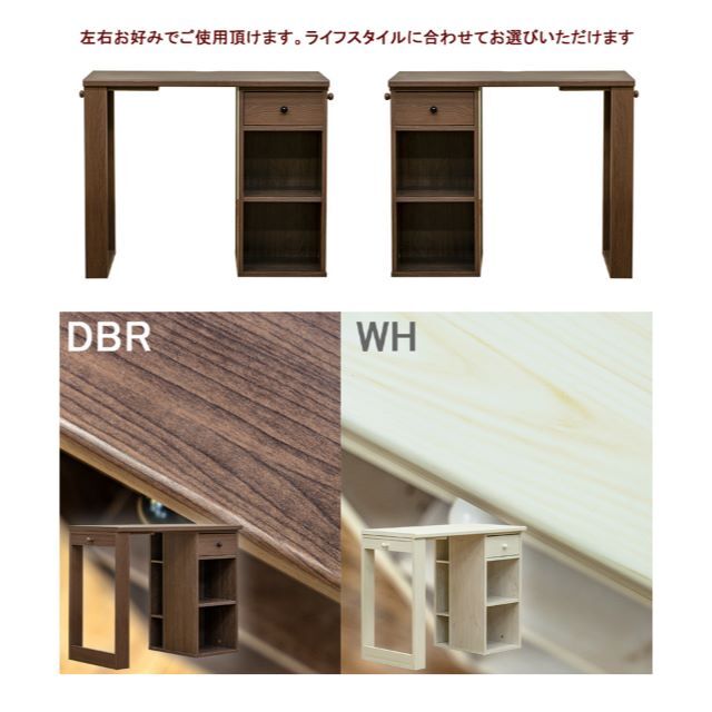 コンパクトデスク　DBR　台数限定特価　高級感(N) 6