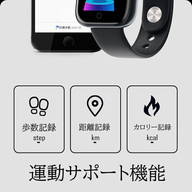 スマートウォッチ 健康管理 血中酸素 カロリー 移動距離 Apple Watch メンズの時計(腕時計(デジタル))の商品写真