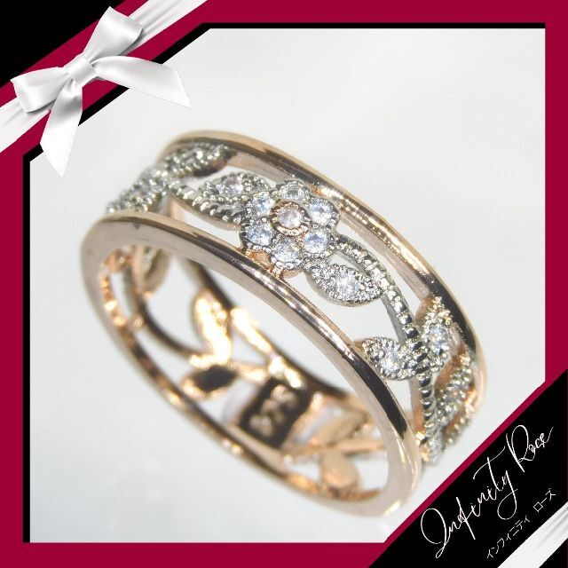 （1168）14号　ピンクゴールド可愛すぎるお花のデザインワイドリング　指輪 レディースのアクセサリー(リング(指輪))の商品写真