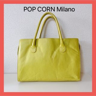 ポップコーンミラノ(POPCORN MILANO)のPOP CORN MILANO ポップコーン レザートートバッグ レディース(トートバッグ)