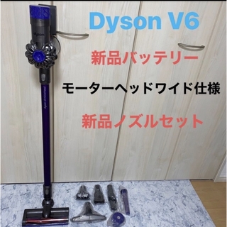ダイソン(Dyson)の新品バッテリーDyson V6WMH新品未使用ノズルフィルターセット(掃除機)