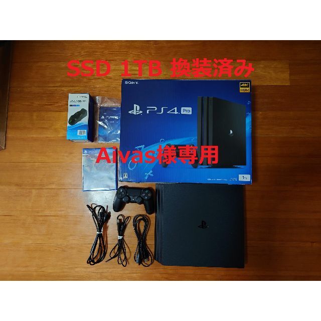 PS4 pro CUH-7100 BB01 1TB 新品・未開封・保証書付