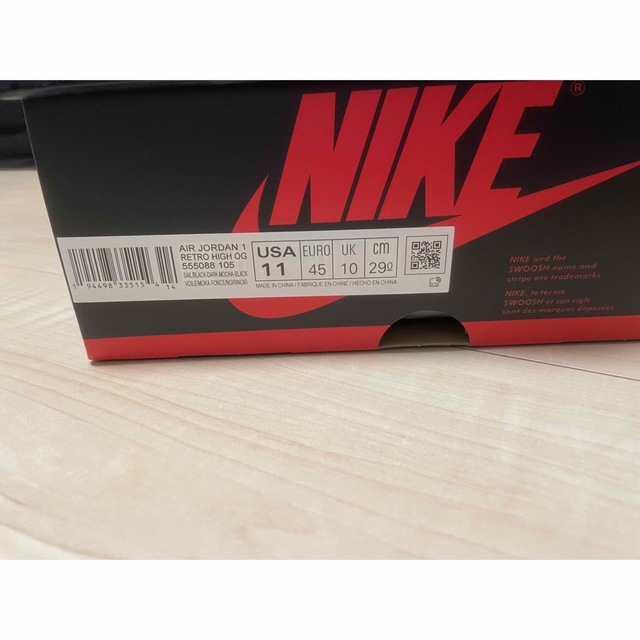 NIKE エアジョーダン1 ダークモカ 29㎝