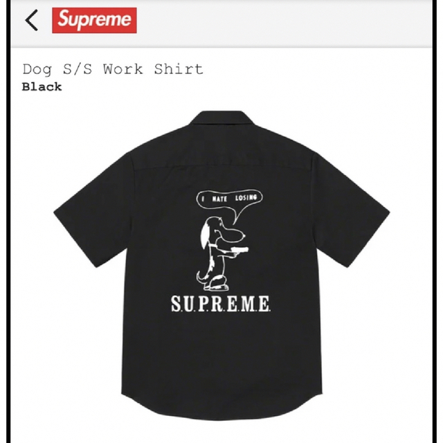 デッドストック supreme Dog S/S Work Shirt