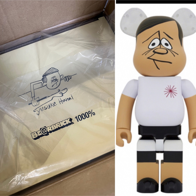 BE@RBRICK YUSUKE HANAI 1000% 未開封 花井祐介-