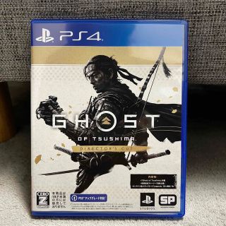 プレイステーション4(PlayStation4)のGhost of Tsushima Director's Cut PS4(家庭用ゲームソフト)