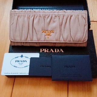 プラダ(PRADA)のPRADA  長財布(財布)