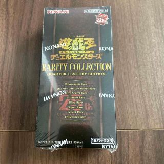 ユウギオウ(遊戯王)の遊戯王　レアリティコレクション2023 RARITY COLLECTION(Box/デッキ/パック)