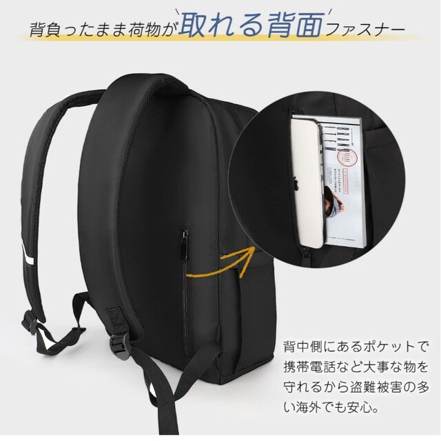 【】リュック メンズ おしゃれ PCバッグ ビジネスリュック 軽量 大容量 防水 メンズのバッグ(ビジネスバッグ)の商品写真