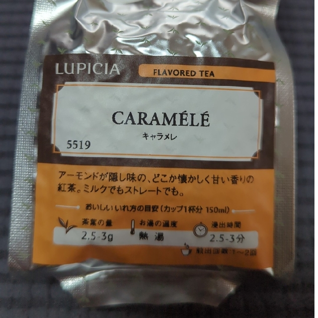 LUPICIA(ルピシア)のルピシア　キャラメレ 食品/飲料/酒の飲料(茶)の商品写真