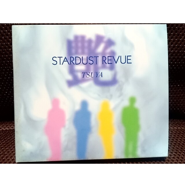 STARDUST REVUE　/　艶 エンタメ/ホビーのCD(ポップス/ロック(邦楽))の商品写真