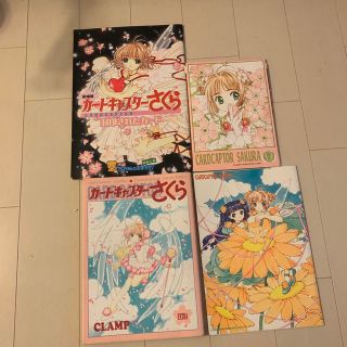 カ－ドキャプタ－さくらグッズ　ＣＬＡＭＰ(アート/エンタメ)