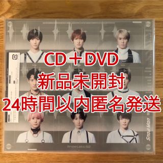 Snow Man - SnowMan Snow Labo. S2 初回盤B CD+DVDの通販 by mame's ... snowman snow Labo S2 初回盤B CD+DVD 新品未開封