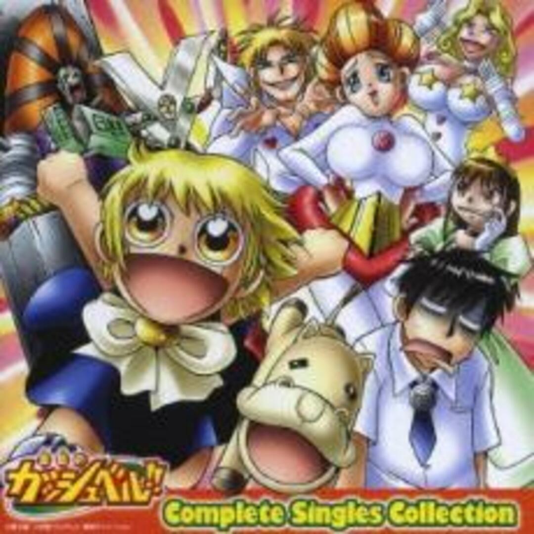 CD▼金色のガッシュベル!! シングルス コレクション Complete Singles Collection