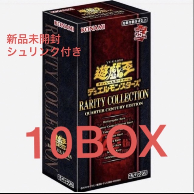 返品不可】 遊戯王 RARITY - 遊戯王 CLLECTION 箱 ボックス 10