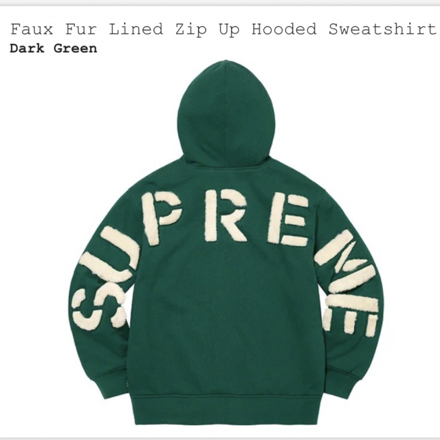 Faux Fur Lined Zip Up Hooded Sweatshirt - パーカー