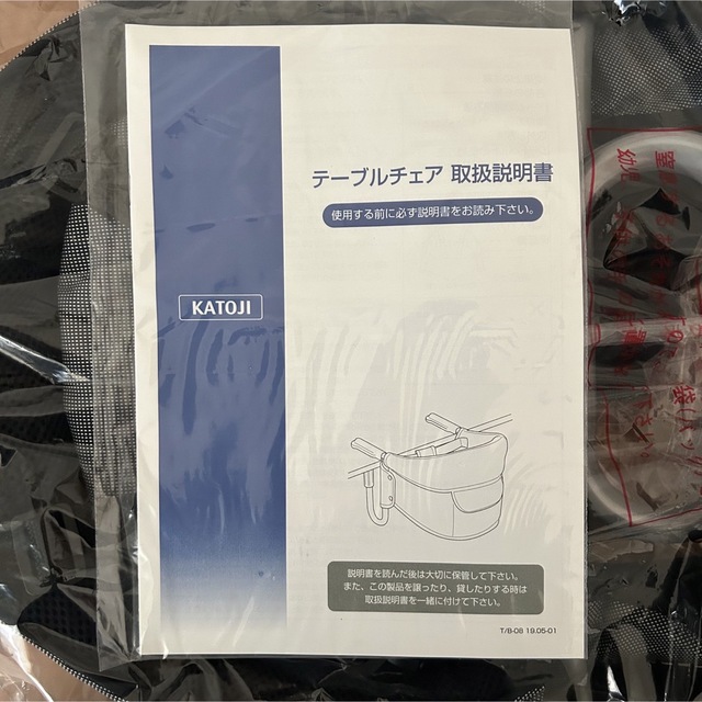 KATOJI(カトージ)のKATOJI テーブルチェア ベビーチェア キッズ/ベビー/マタニティの寝具/家具(その他)の商品写真