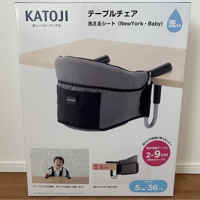 KATOJI(カトージ)のKATOJI テーブルチェア ベビーチェア キッズ/ベビー/マタニティの寝具/家具(その他)の商品写真