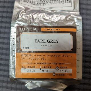 ルピシア(LUPICIA)の【strawberry様専用】　　　ルピシア　アールグレイ(茶)