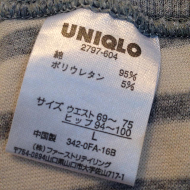 UNIQLO(ユニクロ)のUNIQLOルームウエア レディースのルームウェア/パジャマ(ルームウェア)の商品写真