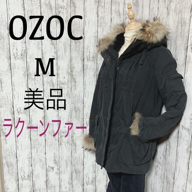 OZOC アウター