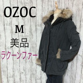 OZOC - 美品‼︎【オゾック 】チャイニーズラクーンファー 中綿  モッズコートミリタリー