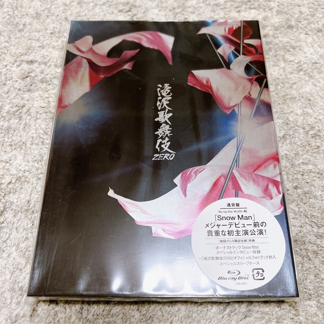 滝沢歌舞伎zero 通常盤 BluRay