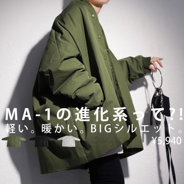 ZARA(ザラ)のアンティカ　MA-1 ジャケット　アウター レディースのジャケット/アウター(ノーカラージャケット)の商品写真