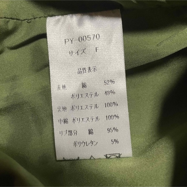 ZARA(ザラ)のアンティカ　MA-1 ジャケット　アウター レディースのジャケット/アウター(ノーカラージャケット)の商品写真