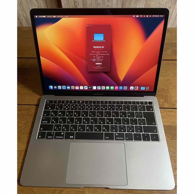 MacBook Air (Retina, 13-inch, 2018)