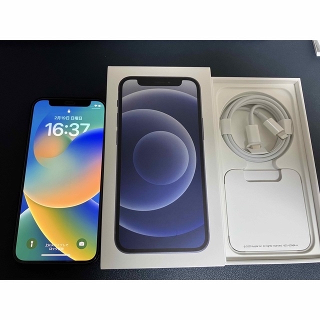 iPhone12 mini 64GB ブラック SIMフリー元箱付属品付き 新しく着き