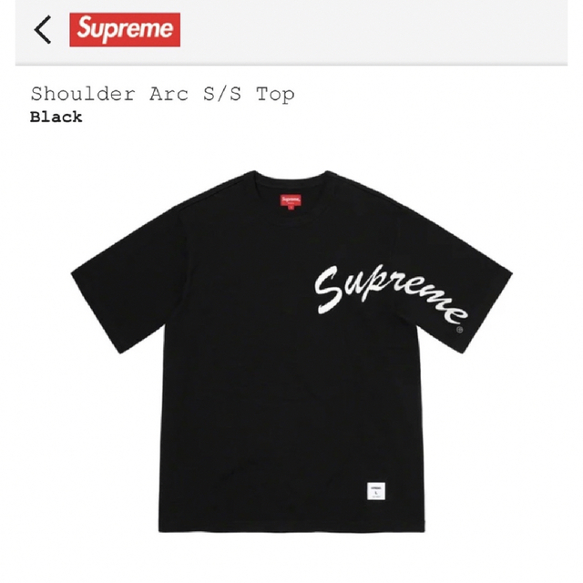 supreme shoulder arc s/s top