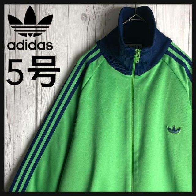 値下げしました adidas ターコイズブルー ジャージ上-