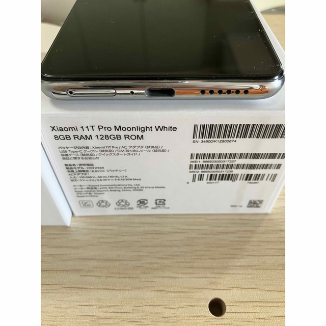 Xiaomi 11T Pro 8GB/128GB ムーンライトホワイトの通販 by フタ's shop
