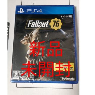 プレイステーション4(PlayStation4)のPS4ソフト Fallout76 未開封品です！⑤(家庭用ゲームソフト)