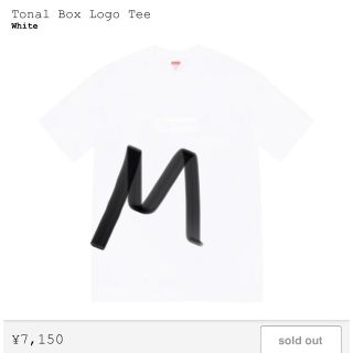 Supreme box logo tee tonal(Tシャツ/カットソー(半袖/袖なし))